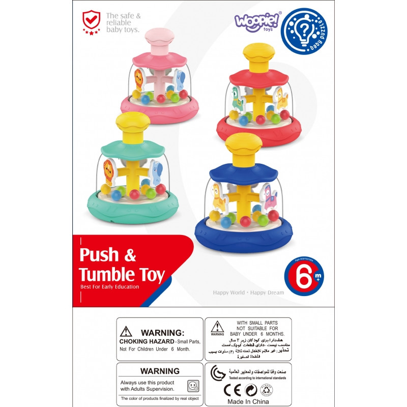 Вупи Малыш, разноцветные лошадки, синяя карусель с шариками