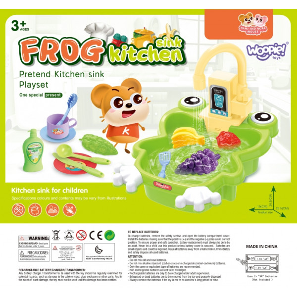 Кухонная мойка WOOPIE Frog с функцией подачи воды на батарейках, 14 шт.