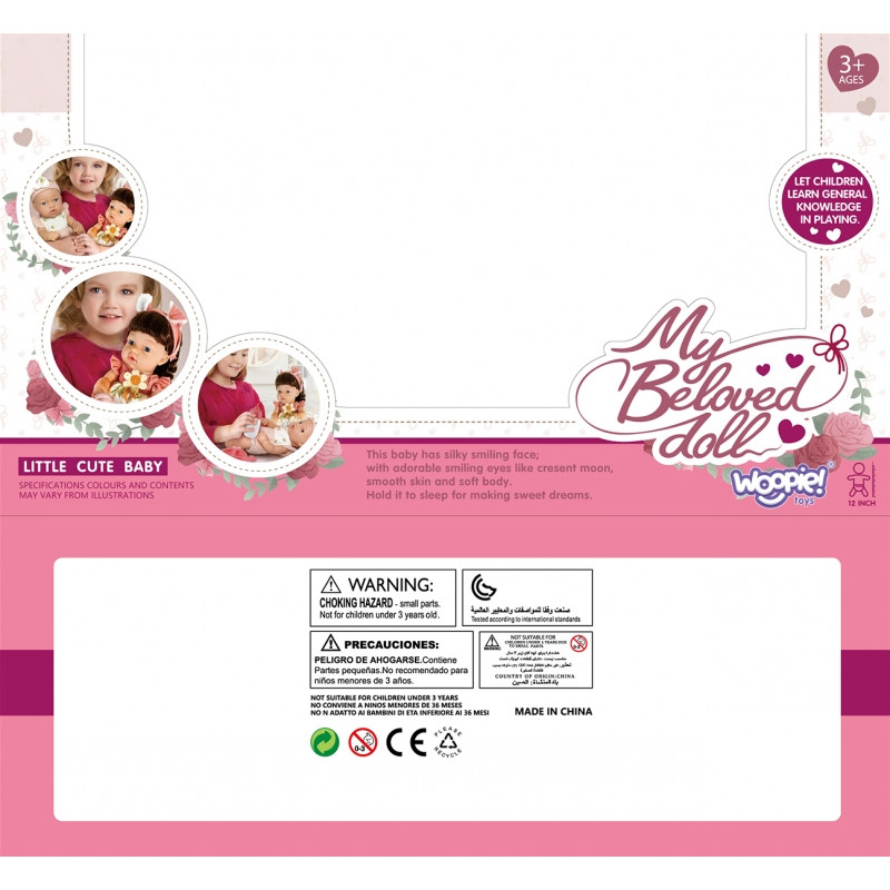 Набор кукол-нянь WOOPIE ROYAL с аксессуарами