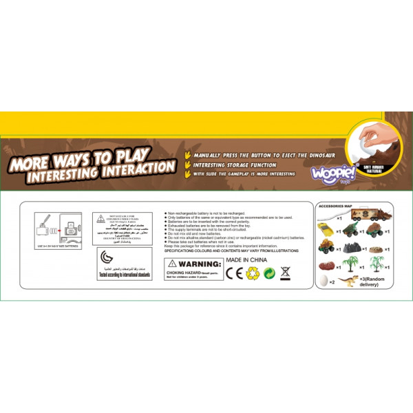 WOOPIE Грузовик динозавров с пусковой установкой и машинками 15 шт.