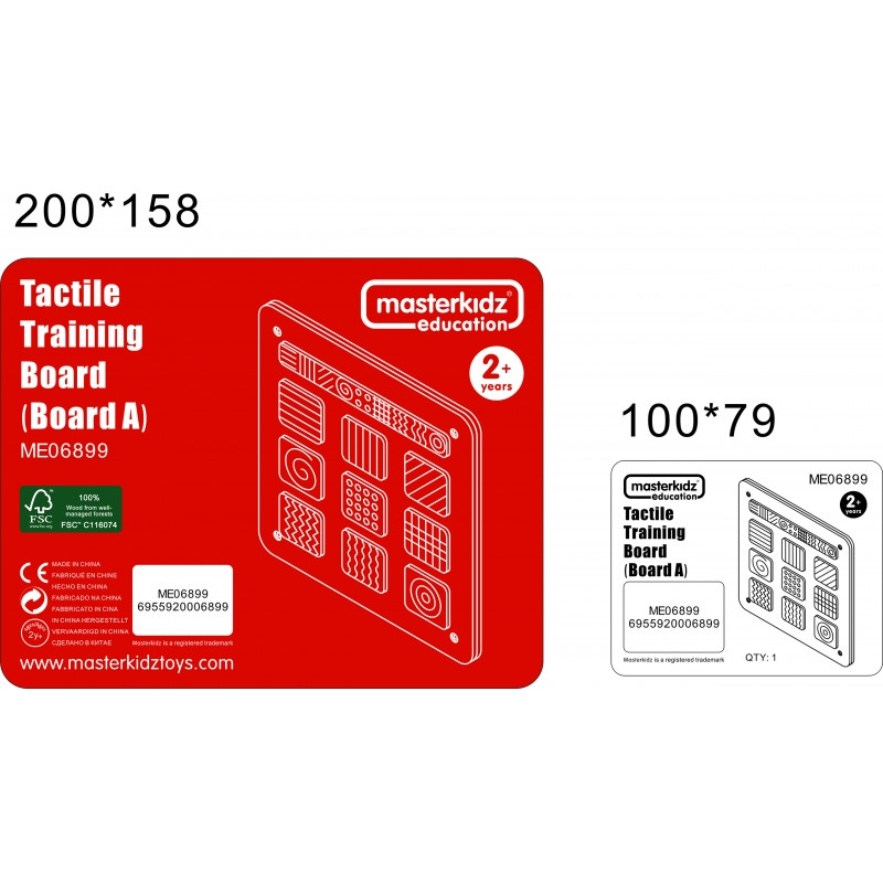 MASTERKIDZ Sensory Wall Board for Surface Texture Recognition