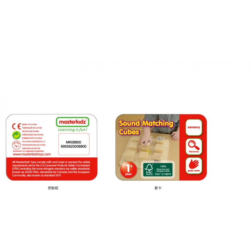 Деревянный сенсорный сортер MASTERKIDZ «Соединяя звуки» Монтессори