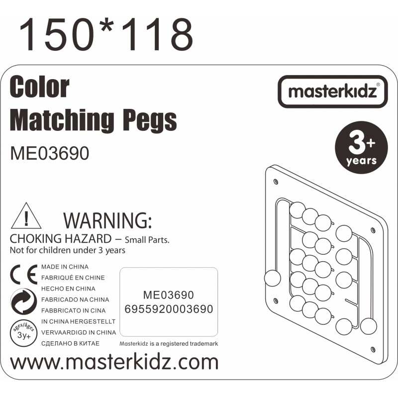 MASTERKIDZ Развивающая настенная доска-лабиринт с бусинами Монтессори
