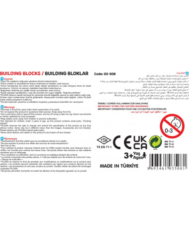 Набор строительных кубиков WOOPIE в коробке 320 шт.