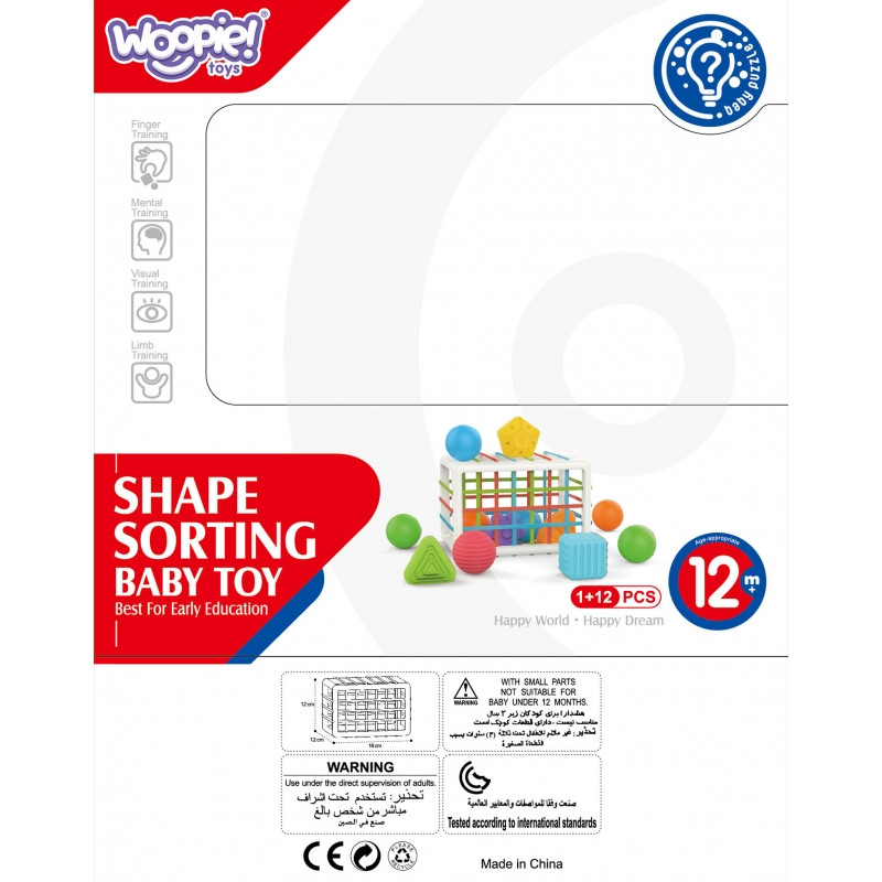WOOPIE BABY Lankstus sensorinis kubas Baby Sorter Spalvotos formos 13 el.