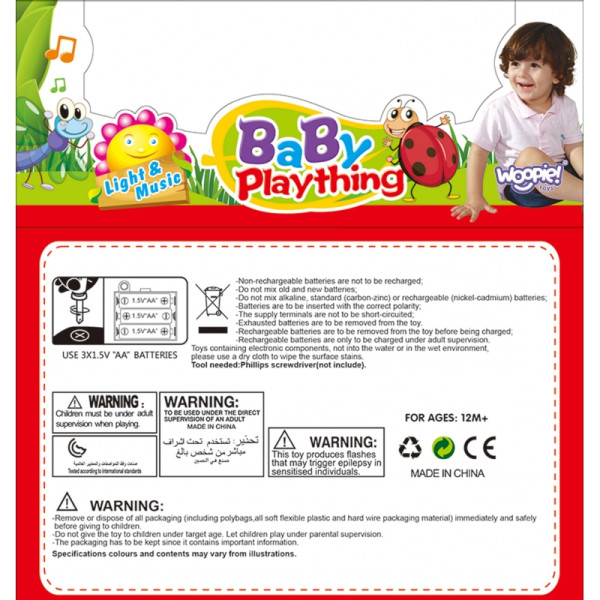 WOOPIE Interactive Crawling Toy Ladybug