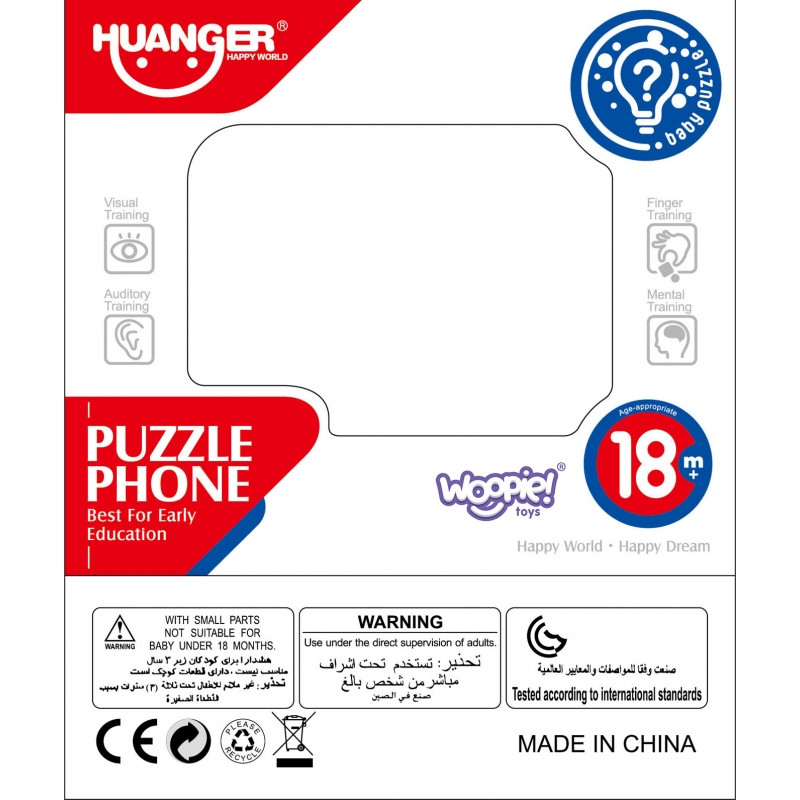 WOOPIE BABY Interactive Cell Phone with Sounds