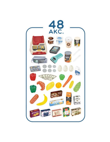 WOOPIE Supermarket Store with Trolley Scale Cash Register Scanner + 48 Accs.